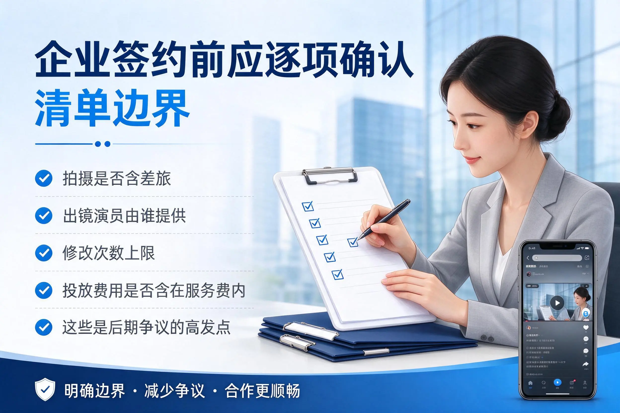 内江短视频代运营是什么?一文讲清服务内容与合作模式